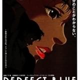 【マッドハウス50周年】8月26、27日に新文芸坐で「PERFECT BLUE」4K版、「パプリカ」「きみ声」「REDLINE」ほか上映