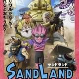 鳥山明の絵がそのまま動くアニメーションを目指して 「SAND LAND」横嶋俊久監督インタビュー(前編)