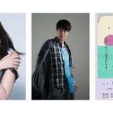 「いきものさん」第9話の副音声を平野綾と杉田智和が担当 第1~6話も振り返り一挙配信中