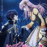 「ループ7回目の悪役令嬢は、元敵国で自由気ままな花嫁生活を満喫する」長谷川育美、島崎信長の出演で24年アニメ化