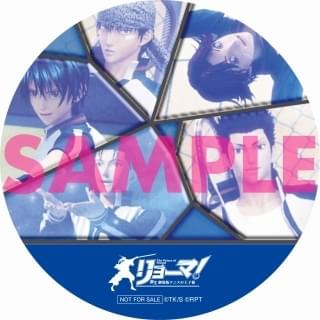 「青学（せいがく）day-1st」入場特典