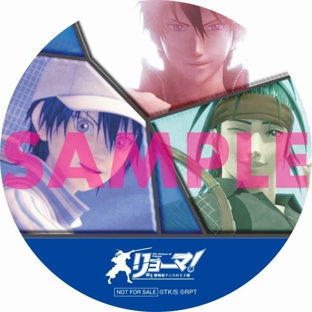 テニプリ」3DCG劇場版「リョーマ！」発声アリ応援上映が決定 9月から