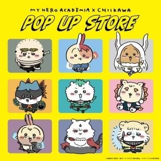 「僕のヒーローアカデミア×ちいかわ POP UP STORE」が8月25日から開催！