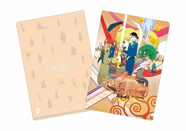 北極百貨店のコンシェルジュさん」10月20日公開 主題歌初披露の本予告