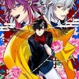 高山しのぶの漫画「ハイガクラ」2024年にTVアニメ化 ティザービジュアル公開