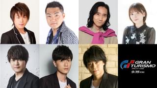 松岡禎丞、三宅健太、三木眞一郎、鬼頭明里、石川界人、畠中祐、鈴木達央、浪川大輔、園崎未恵、大塚明夫が参加