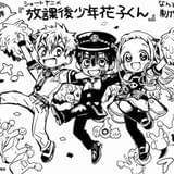 原作者・あいだいろ氏のお祝いイラスト