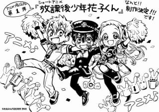 原作者・あいだいろ氏のお祝いイラスト