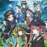 「レヱル・ロマネスク2」に田中理恵、日高里菜、本渡楓らの出演が決定 第1期から上坂すみれが続投