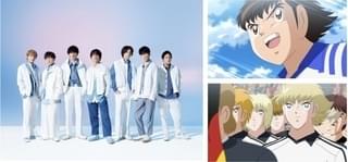 「キャプテン翼」シーズン2も「ジャニーズWEST」がOPテーマを担当 実況役の前野智昭も続投