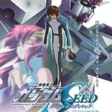 【8月25日~ 入場特典リスト】「ガンダムSEED」「グレンラガン」豪華特典、「トランスフォーマー×モルカー」コラボ特典に注目