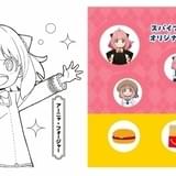 「B アーニャ」