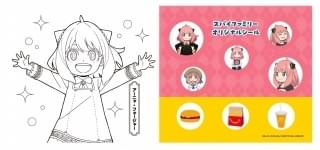 「B アーニャ」