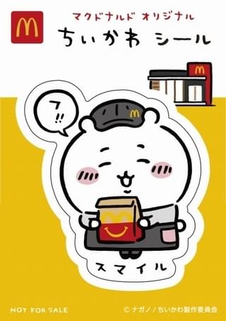 「A ちいかわ」