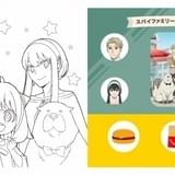 「A フォージャー家」