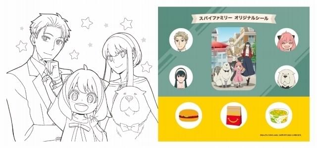 SPY×FAMILY」「ちいかわ」がマクドナルド「ハッピーセット」に初登場 9