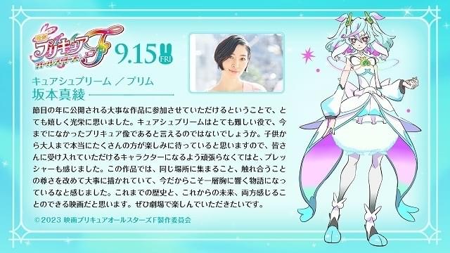 プリキュア パーカー 刺繍 漫画 アニメ 映画 ゲーム 声優 プリキュア パーカー 刺繍 漫画 アニメ 映画 ゲーム 声優