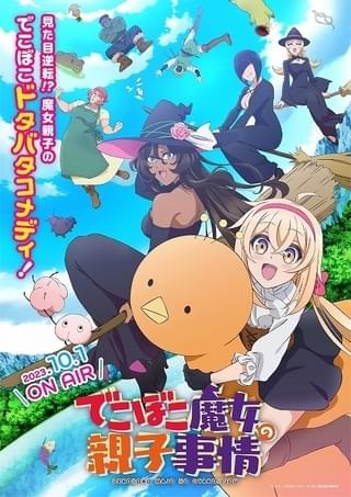 第2弾キービジュアル