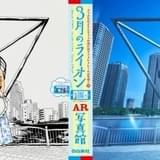 池袋オレンジボード広告