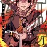 原作コミックス