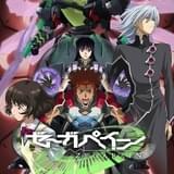 「ゼーガペイン」