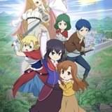 「ポーション頼みで生き延びます！」坂泰斗、大塚剛央、木島隆一ら出演 新ビジュアル公開