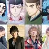 Netflixアニメ「陰陽師」浪川大輔が安倍晴明役、浅沼晋太郎が源博雅役 11月28日配信開始