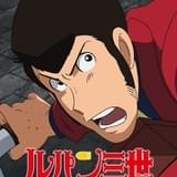 「ルパン三世 the Last Job」