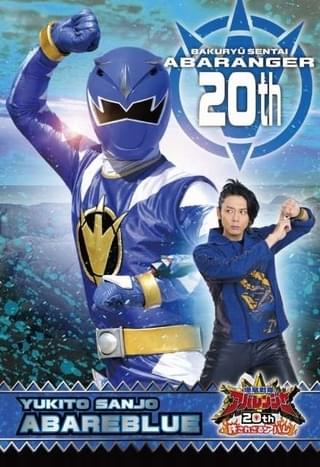 特典ARトレカ「三条幸人／アバレブル―」