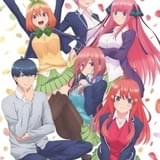 「五等分の花嫁」1、2期がYouTubeで全話無料公開中