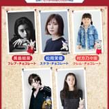 映画「シルバニアファミリー」黒島結菜がフレア役で声優初挑戦 松岡茉優、蒼井優、DAIGOら出演