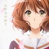 すでに公開されている黄前久美子のビジュアル