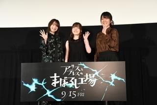 舞台挨拶の模様