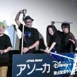 伊藤静「やっとやっと作られた」 長年演じるアソーカの単独シリーズ化に感激 大塚明夫、森川智之らも登壇