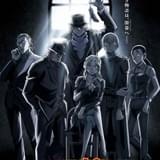 劇場版「名探偵コナン」ピンガ含めた黒ずくめの組織6人が結集 描き下ろしビジュアル公開