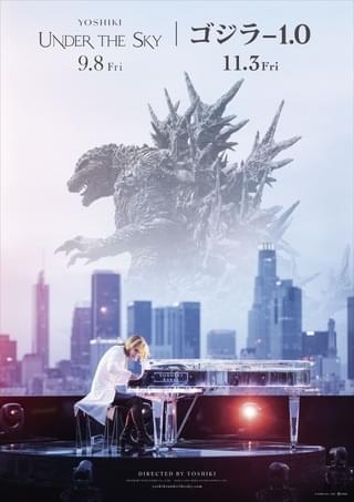 ビッグなコラボビジュアル完成!