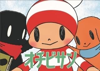 安野モヨコ「オチビサン」スタジオカラー制作で再アニメ化、10月7日深夜からNHK総合で放送開始