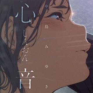 主題歌CDのインナージャケット