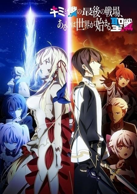 ♦︎新品ケース付き♦︎ キミと僕の最後の戦場、あるいは世界が始まる聖戦 DVD Amazon.co.jp: 【Amazon.co.jp限定】キミと僕の最後の戦場、あるいは
