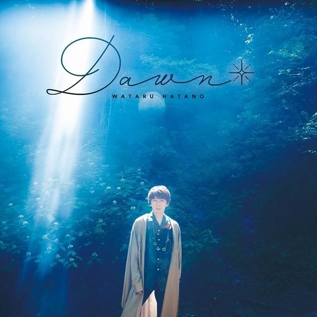 羽多野渉、セルフプロデュースのコンセプトミニアルバム「Dawn」で後輩