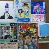 【編集Gのサブカル本棚】第30回 1990年代の悪趣味・鬼畜系とクズ芸人