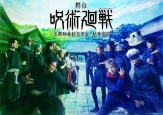 第2弾ティザービジュアル