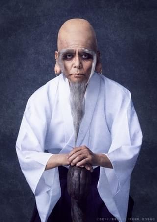 楽巌寺嘉伸(陰山泰)