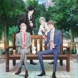 「新しい上司はど天然」キービジュアル、主題歌が発表 天然すぎて癒やされる本PVも公開