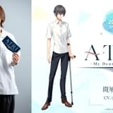 アニメ「ATRI」主演は小野賢章、メインキャストはゲーム版から続投 イメージボードも公開