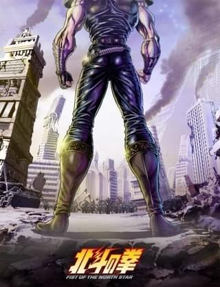新作アニメ「北斗の拳 -FIST OF THE NORTH STAR-」ティザーキービジュアル