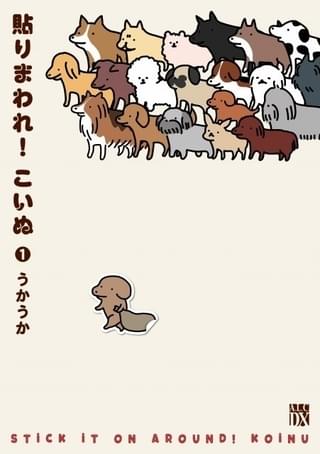 原作コミック書影