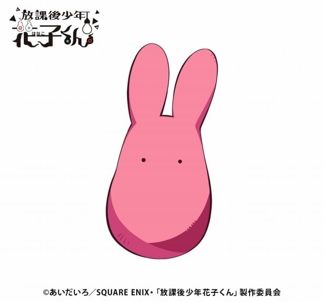 放課後少年花子くん」PV公開 八尋寧々＆もっけが歌うエンディング主題