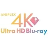 「ハガレン」劇場アニメ2作、「劇場版あの花」「ここさけ」「FateHF」など4Kブルーレイ化