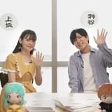 「うる星やつら」9月21、28日深夜に特番放送 神谷浩史＆上坂すみれが好きなエピソードを紹介